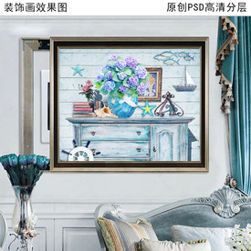 海洋风情电表箱装饰画