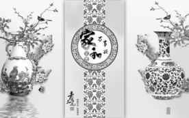 中式装饰画 TIF分层画