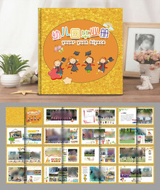 幼儿园纪念册