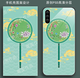 平步青云古风扇子宫廷手机壳图案