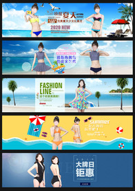 清爽泳装海报展板淘宝泳衣广告