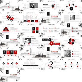 中国风国学经典PPT