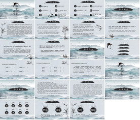 化中国风传统文经典PPT