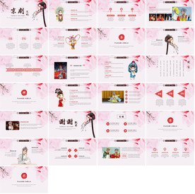 高档红色商务报告PPT