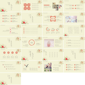 传承文化中国风PPT