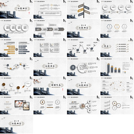 2020中国风PPT新中式