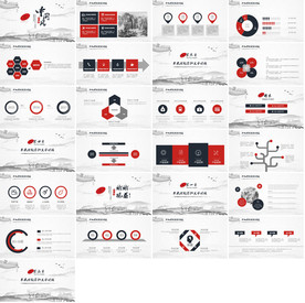 2020中国风PPT新中式