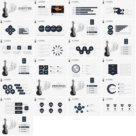 高档通用音乐PPT