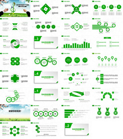 高档通用音乐PPT