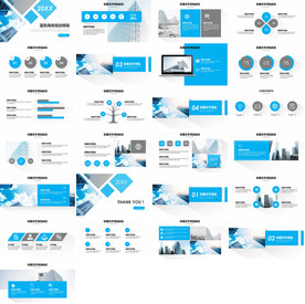 蓝色科技精美简约商务会展PPT