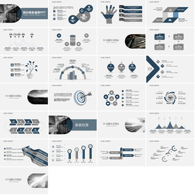 蓝色科技精美简约商务会展PPT