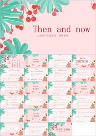 彩色卡通教育英语培训少儿英语