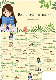 彩色卡通教育英语培训少儿英语