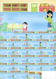 彩色卡通教育英语培训少儿英语