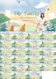 彩色卡通教育英语培训少儿英语