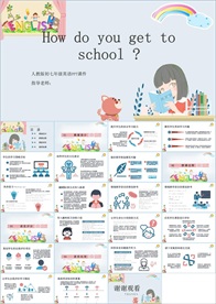 彩色卡通教育英语培训少儿英语