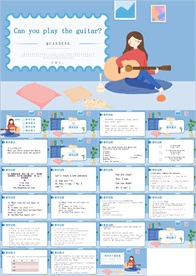 彩色卡通教育英语培训少儿英语