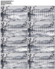 少年中国说-配乐版