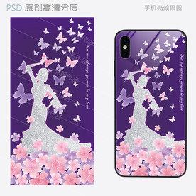 与蝶共舞唯美女生手机壳设计
