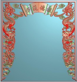 祖德流芳镂空竖龙佛龛精雕图浮雕