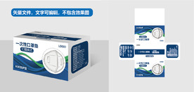 一次性口罩垫包装