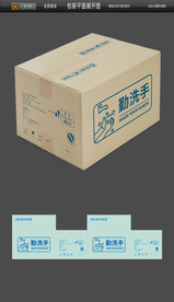 医用酒精洗手液物流包装平面图