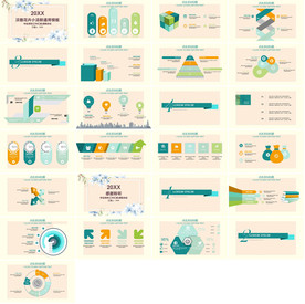 清新月度总结汇报PPT