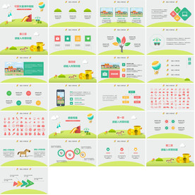 清新月度总结汇报PPT