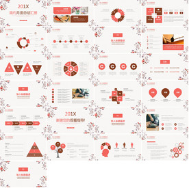 清新月度总结汇报PPT