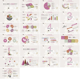 梦幻清新简约工作汇报PPT