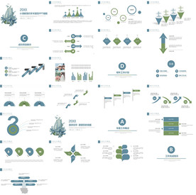 梦幻清新简约工作汇报PPT