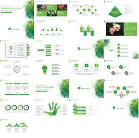 清新简约工作汇报PPT