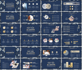 清新简约工作汇报PPT