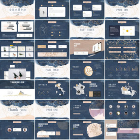 清新简约工作汇报PPT