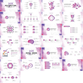 高档红色商务报告PPT