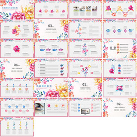 高档红色商务报告PPT