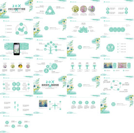 高档春季绿色清新PPT工作汇报