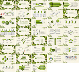 高档春季绿色清新PPT工作汇报