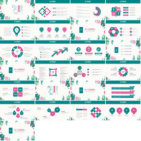 高档春季绿色清新PPT工作汇报