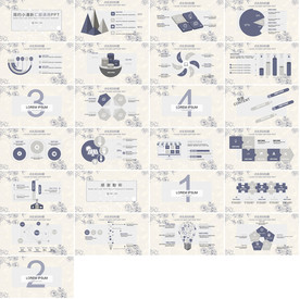 高档春季绿色清新PPT工作汇报