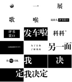 炫酷快闪宣传广告动感PPT