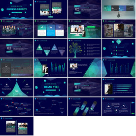 炫酷科技商业计划书PPT