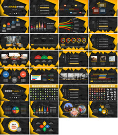 炫酷科技商业计划书PPT