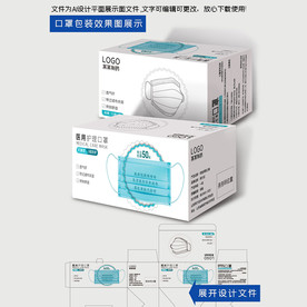 医用口罩包装一次性口罩包装