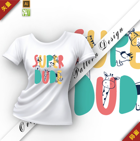 矢量原创卡通字母怪兽插图图案