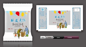 酥皮月饼(展开图)