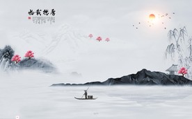 厚德载物新中式山水画