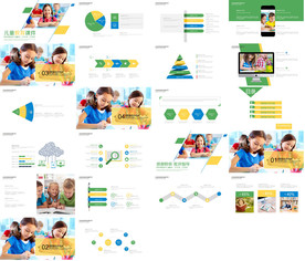 时尚国际化教育公开课PPT