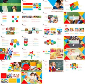 2020教育公开课PPT