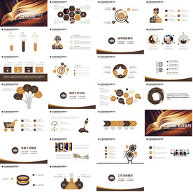 教师说课培训教育PPT